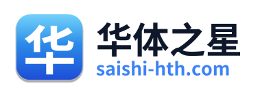 华体之星 标志